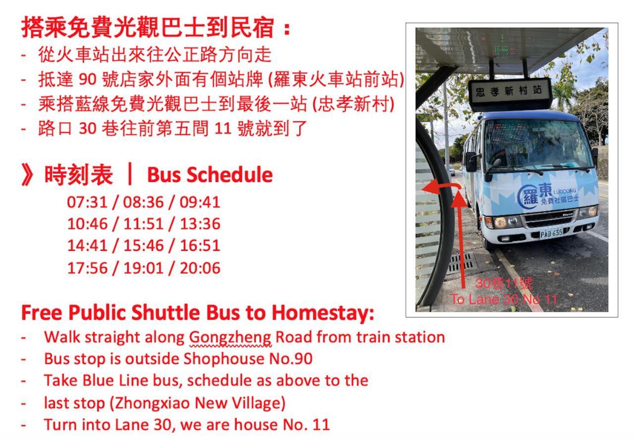 Green Park Homestay Luodong Extérieur photo