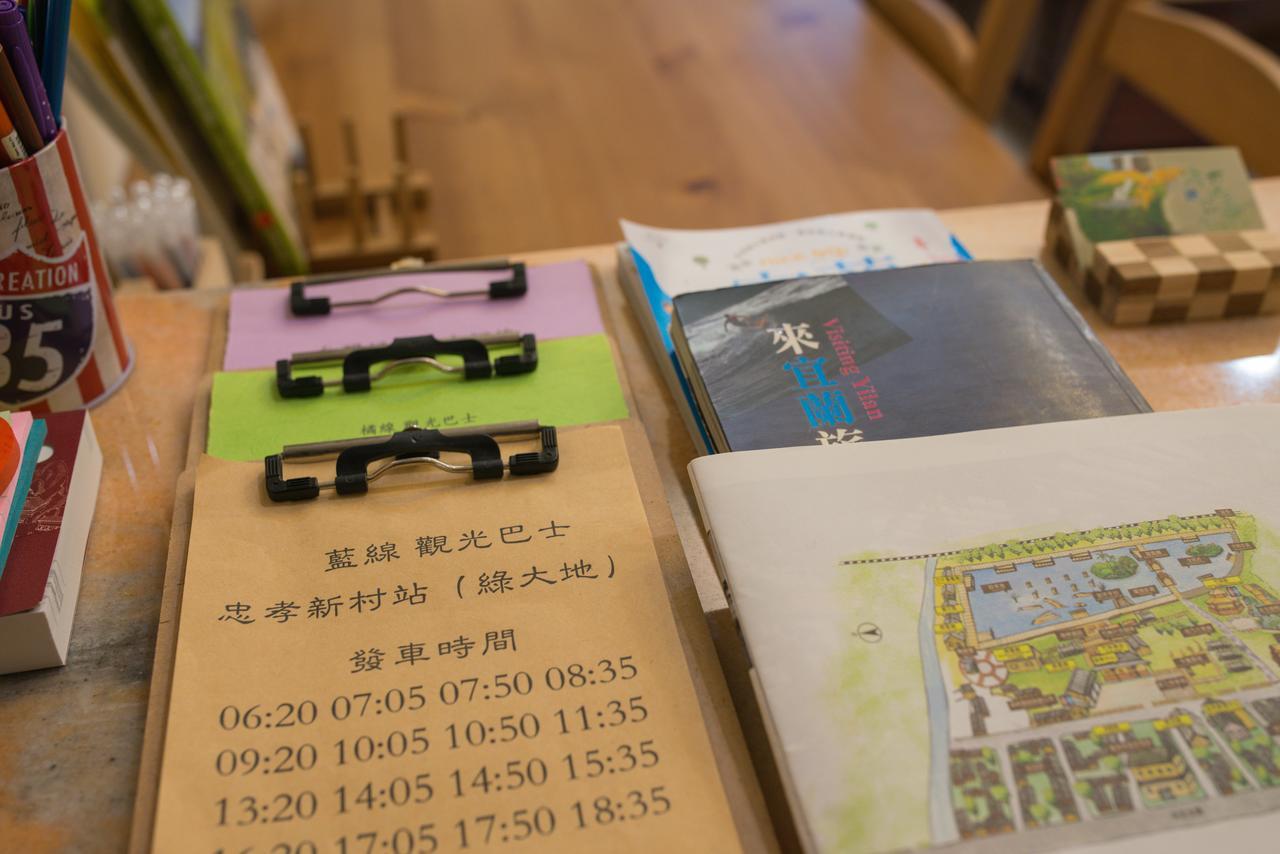 Green Park Homestay Luodong Extérieur photo